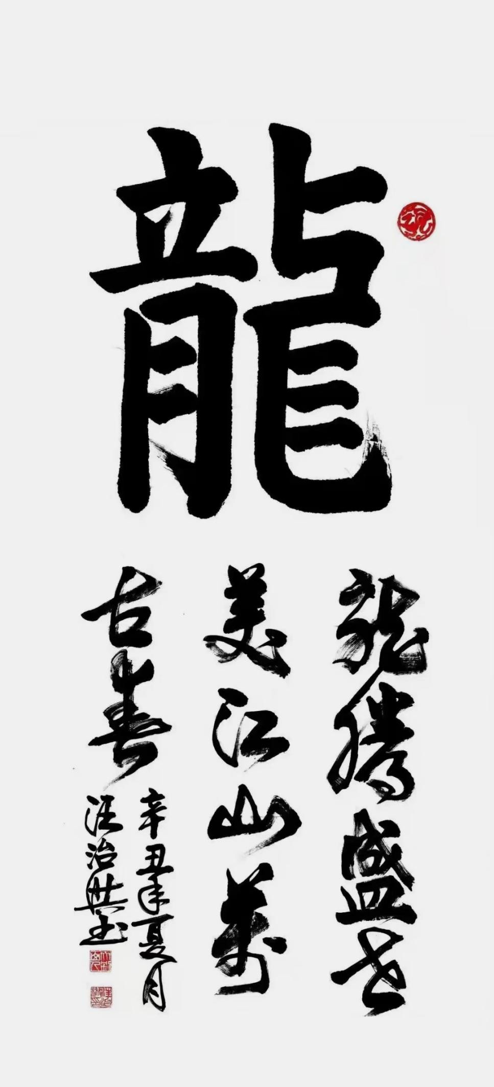 ϲ ӭ  ʮ 󡪡رƼκ