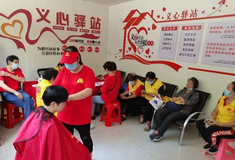 广东省惠州市向阳慈善会南山公馆站义心驿站暖人心