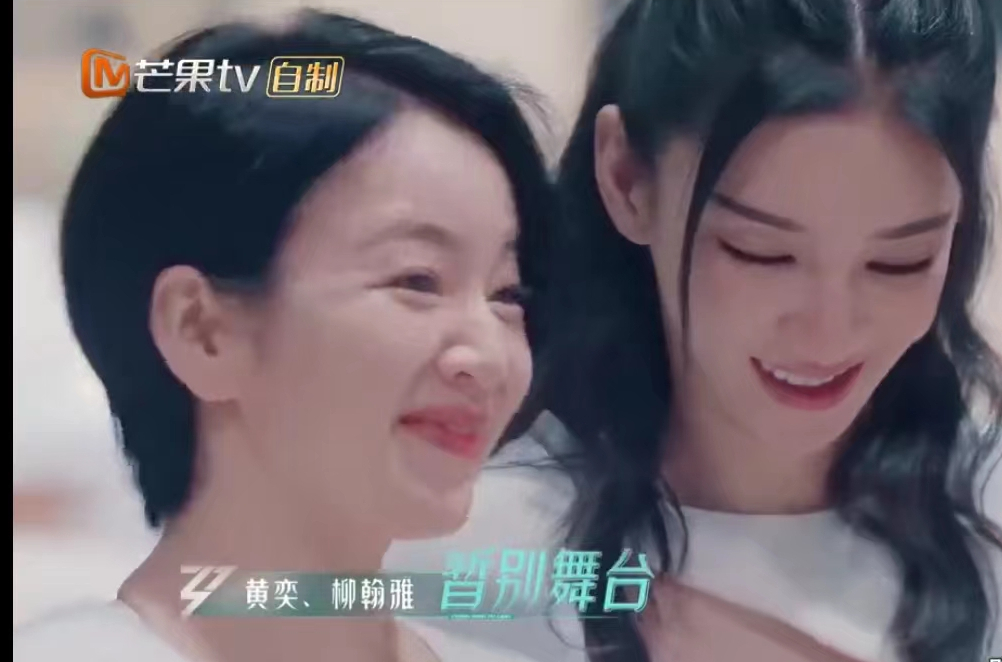 分析浪姐3三公竞演后的喜爱度变化