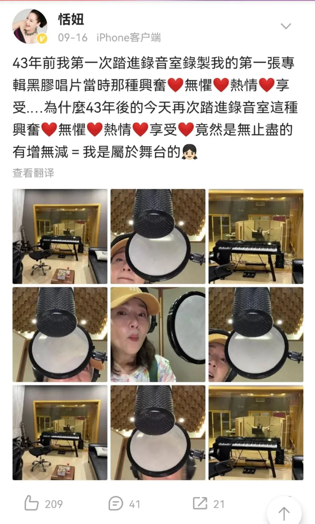 曾2次离婚,女儿也公开出柜:这位女星的经历,令人唏嘘