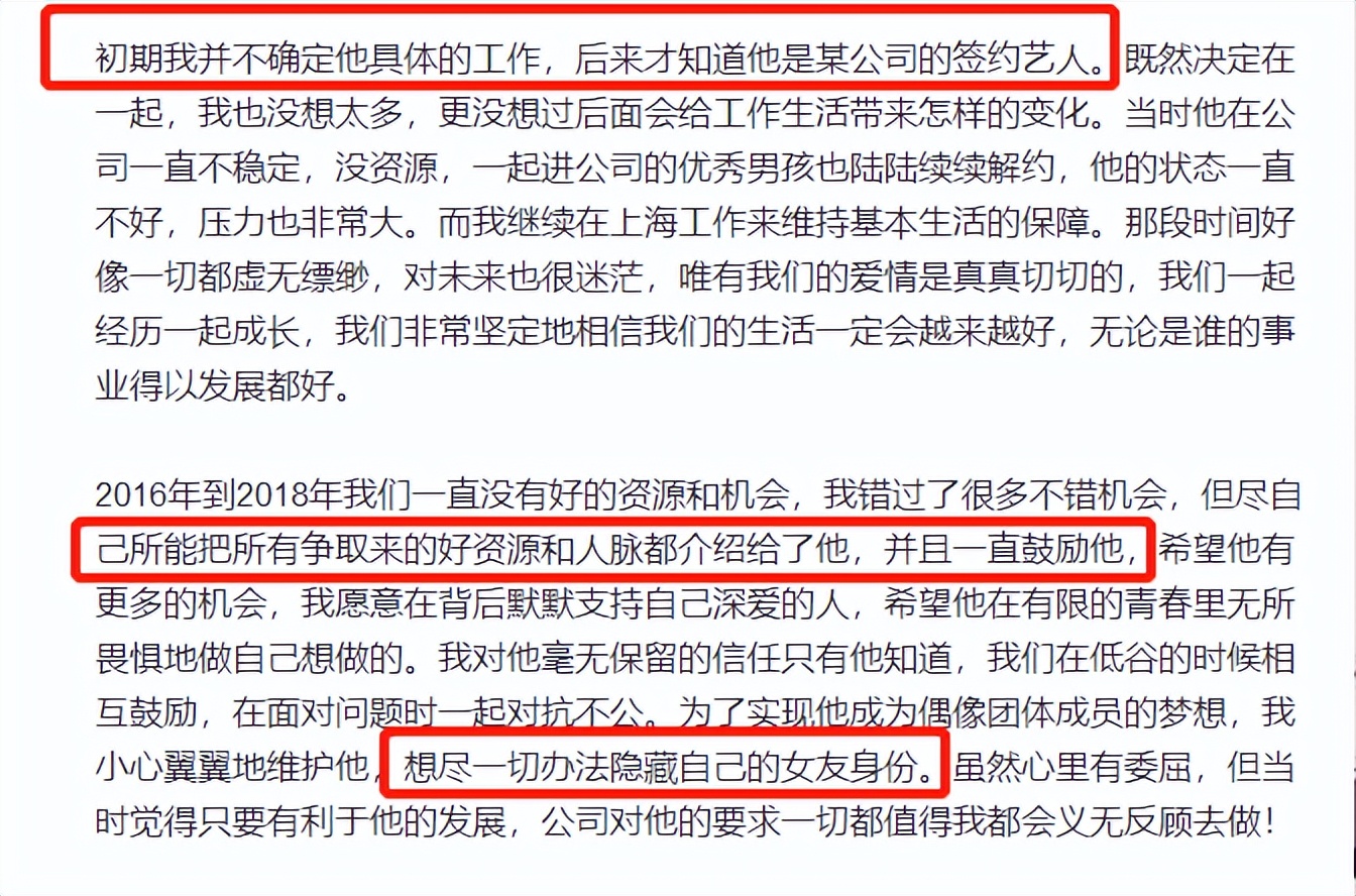任豪再次塌房：骗粉，劈腿女网红，被官方点名：他还不凉了？