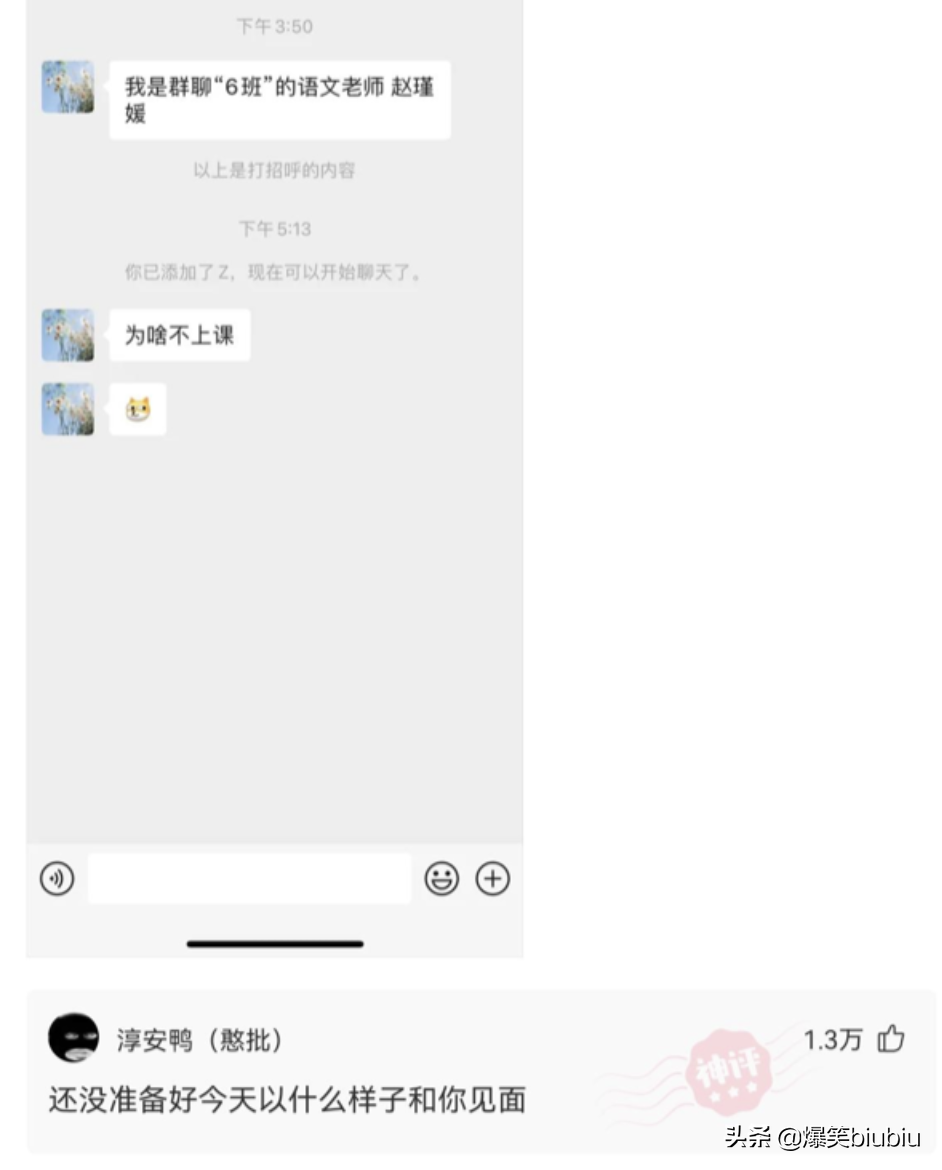 搞笑神评：过生日如何低调优雅地发朋友圈！神评太有才了