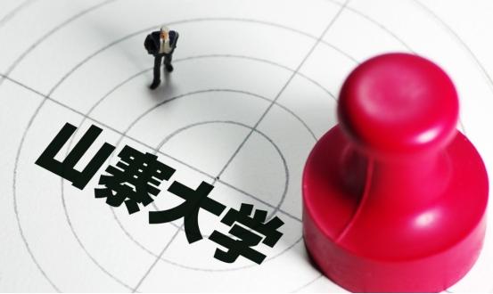 仔细看过大学录取通知书吗？没有这些内容，可能是“野鸡大学”