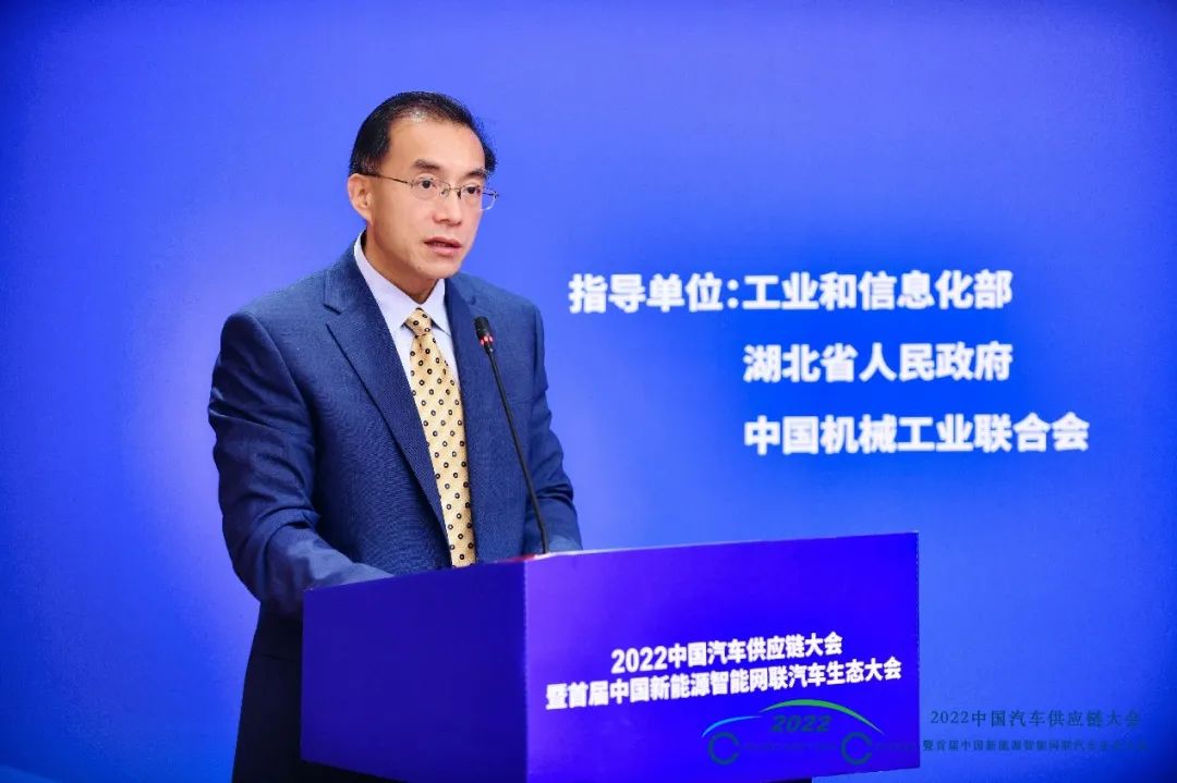 最新！2022中國(guó)汽車供應(yīng)鏈大會(huì)發(fā)布五大共識(shí)