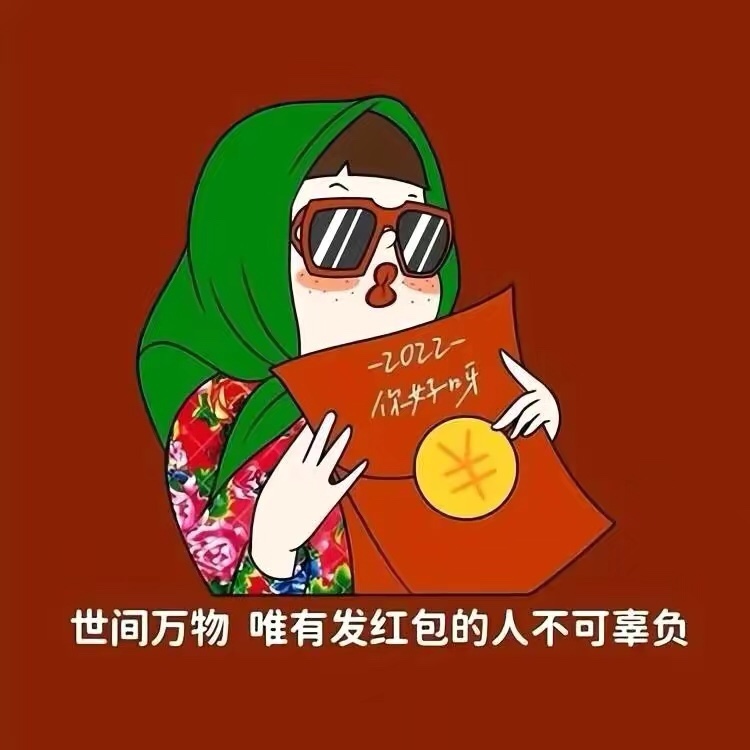 红脸蛋花棉袄绿围巾,倾听"土潮风"小人儿发出感慨