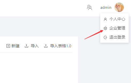 如何设置excel表格单元格规则权限(excel怎么把格子限定)