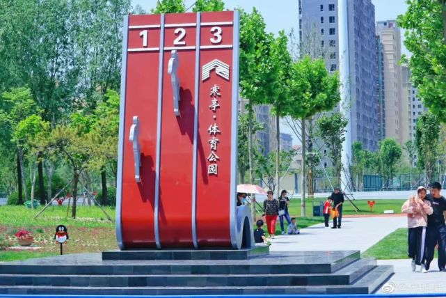 潍坊,长成了938万潍坊人想要的模样