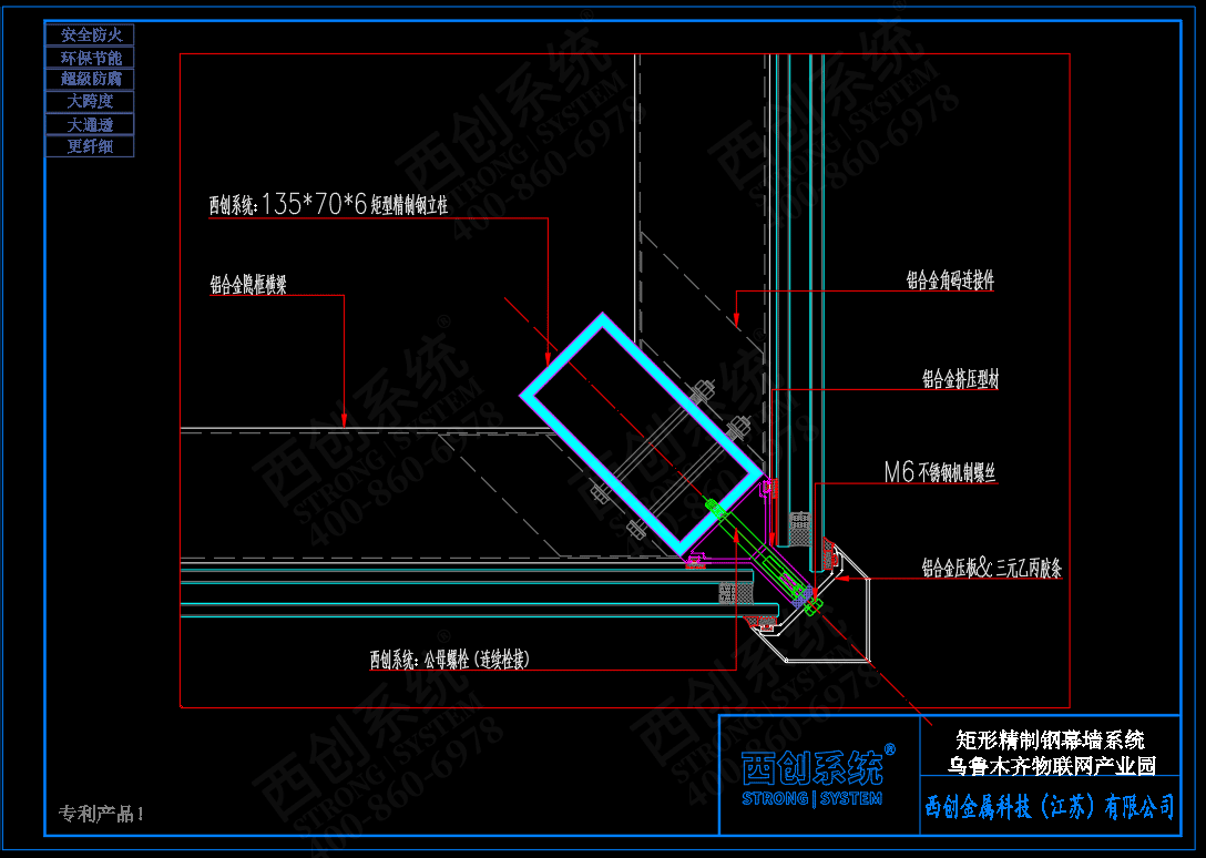 西創(chuàng)系統(tǒng)&中建三局物聯(lián)網(wǎng)產(chǎn)業(yè)園矩形精制鋼+鋁合金橫梁幕墻系統(tǒng)(圖9)