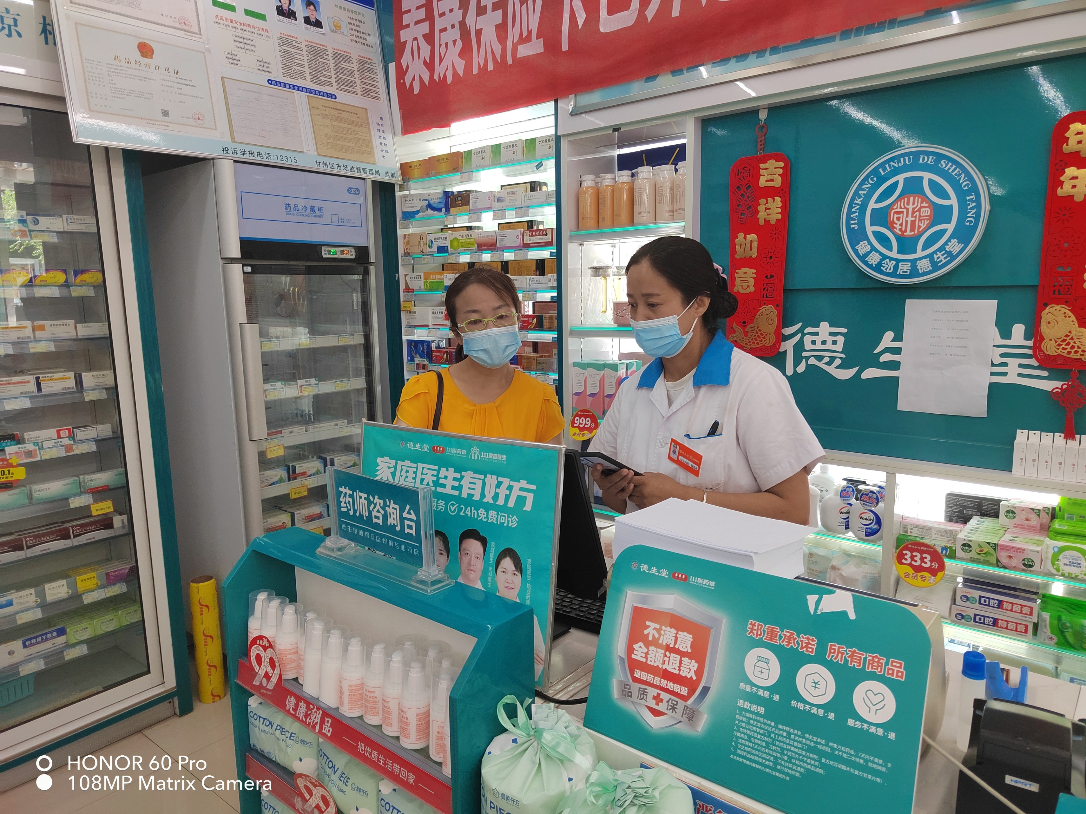 甘州纪检监察：抗击疫情，我们在行动⑥