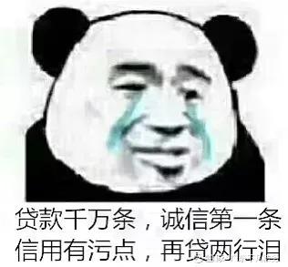 逾期了如何恢复征信,银行贷款逾期了如何恢复征信