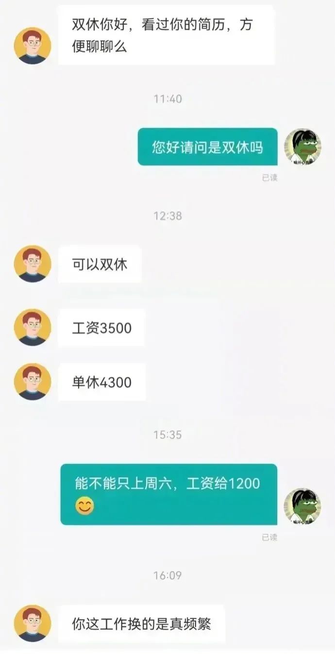 新时代的AA制，“出钱出力量”，确认了眼神，诡计多端的男人