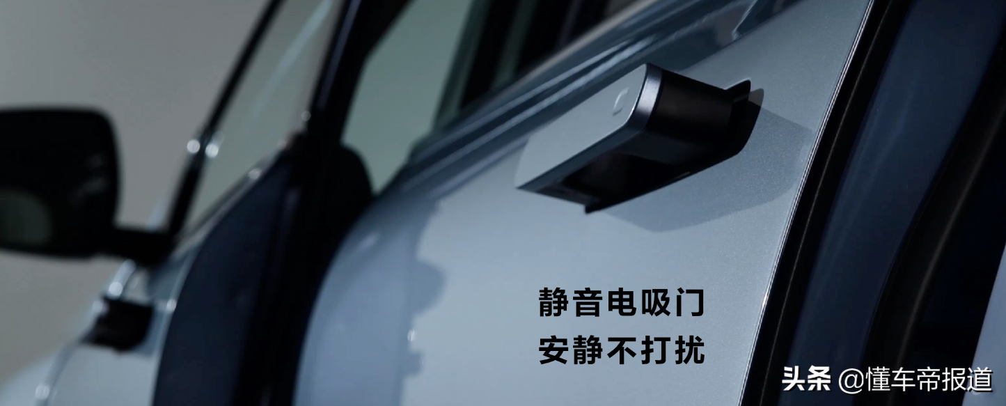 新车｜定位中型SUV，竞争理想ONE/岚图FREE，问界M7正式上市