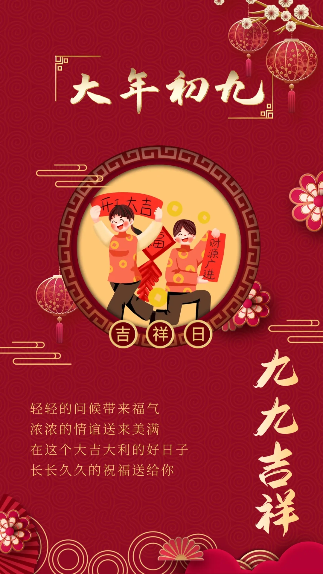 02.09」早安心语,正能量精彩感悟语录早上好阳光图片带字