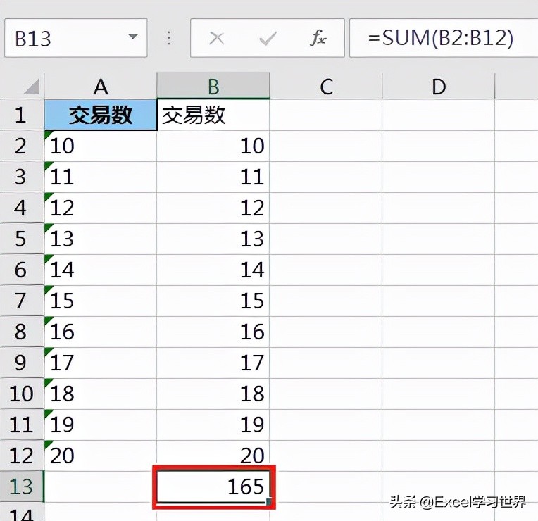 Excel 文本格式变数值，数字前面的单引号这样去除太方便了