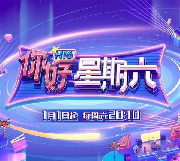 接连宣布！湖南卫视所有综艺将停播一周，是何原因？