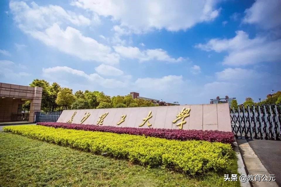 国内理工科实力出色的大学，从985到专科，看看你适合哪个档次？