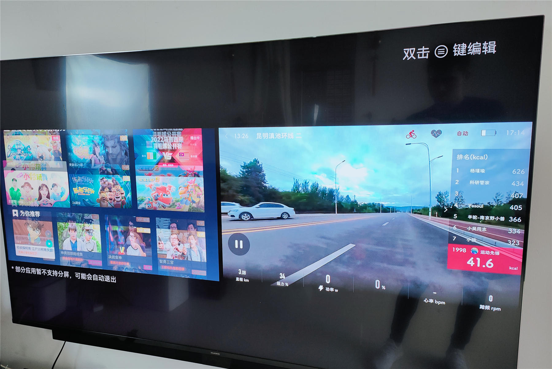 無電靜音不擾人，居家運動更放心，野小獸動感單車S1評測分享