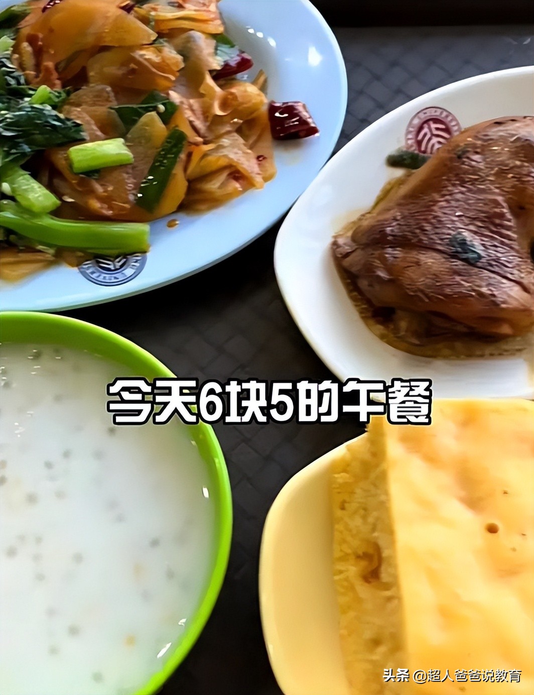 清华,北大食堂私照流出,牛人的世界,我们可能永远不懂