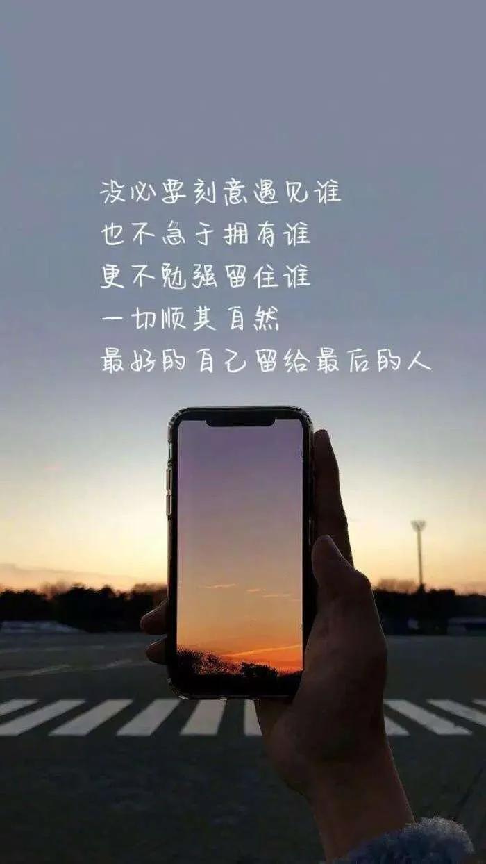 名言名句,优美文字,励志文字大全