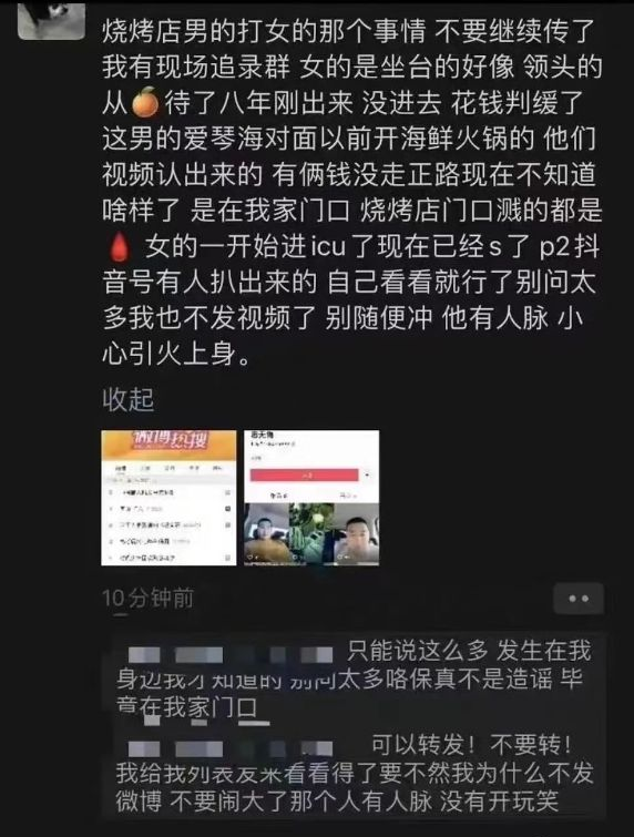网友人肉搜索，唐山施暴者男子，案底累累，触目惊心