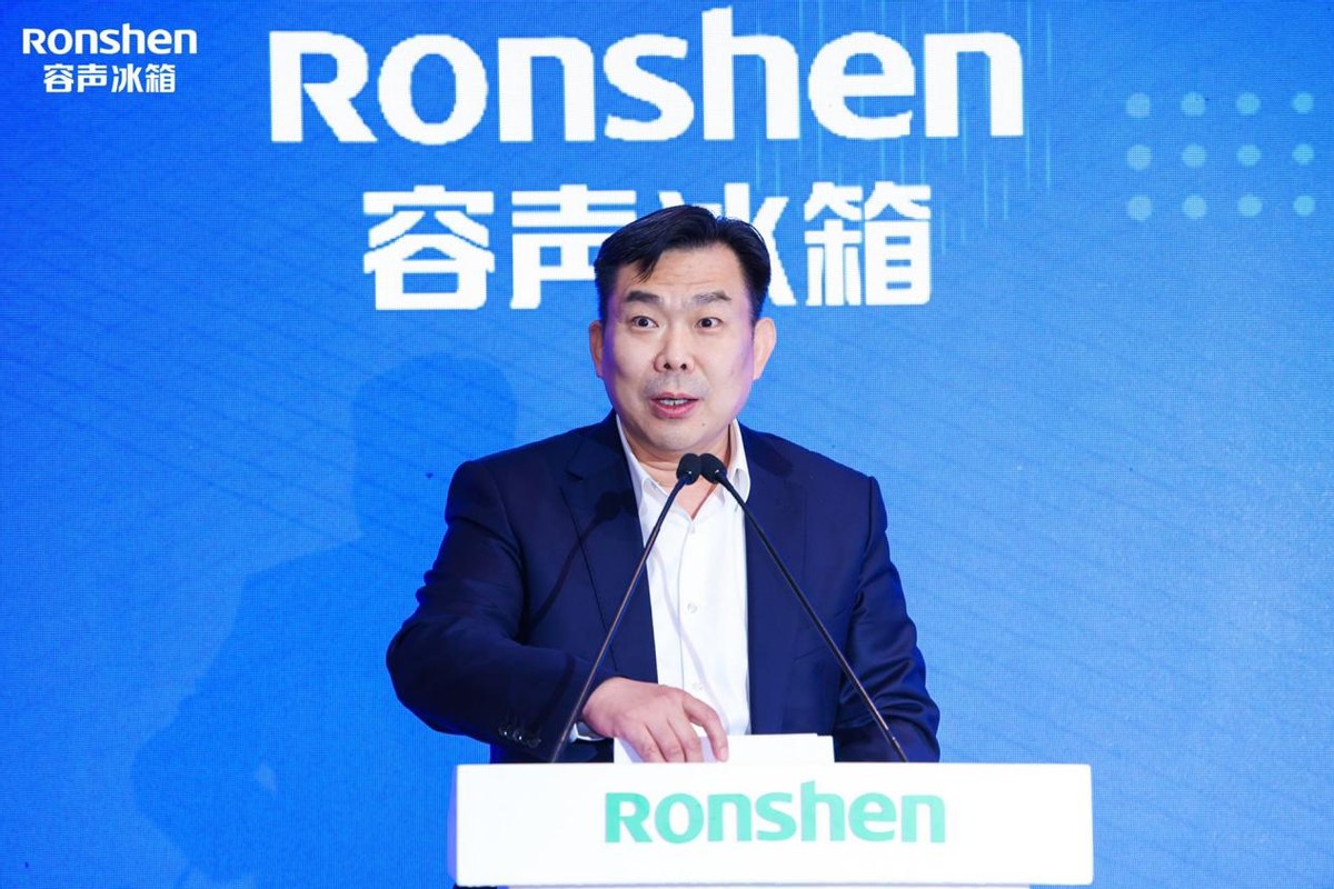 做时代的"探路者" 容声发起节能环保冰箱普及倡议