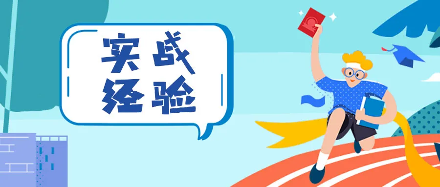 Java自动化审计(上篇)