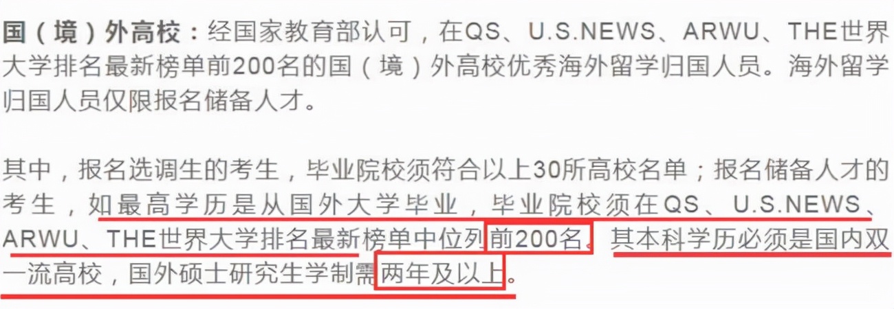 海外“一年制硕士”回国不受承认？留学生们的真实现状，引人深思