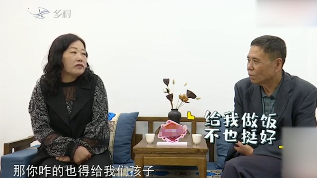 53岁大妈相亲，怕被大爷染上啥病，非要分房睡，大爷：那要你干啥
