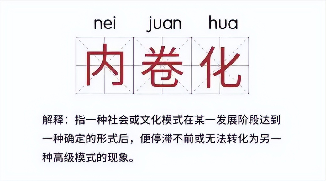 拒绝低效加班！别让“囚徒困境”限制你的职业发展