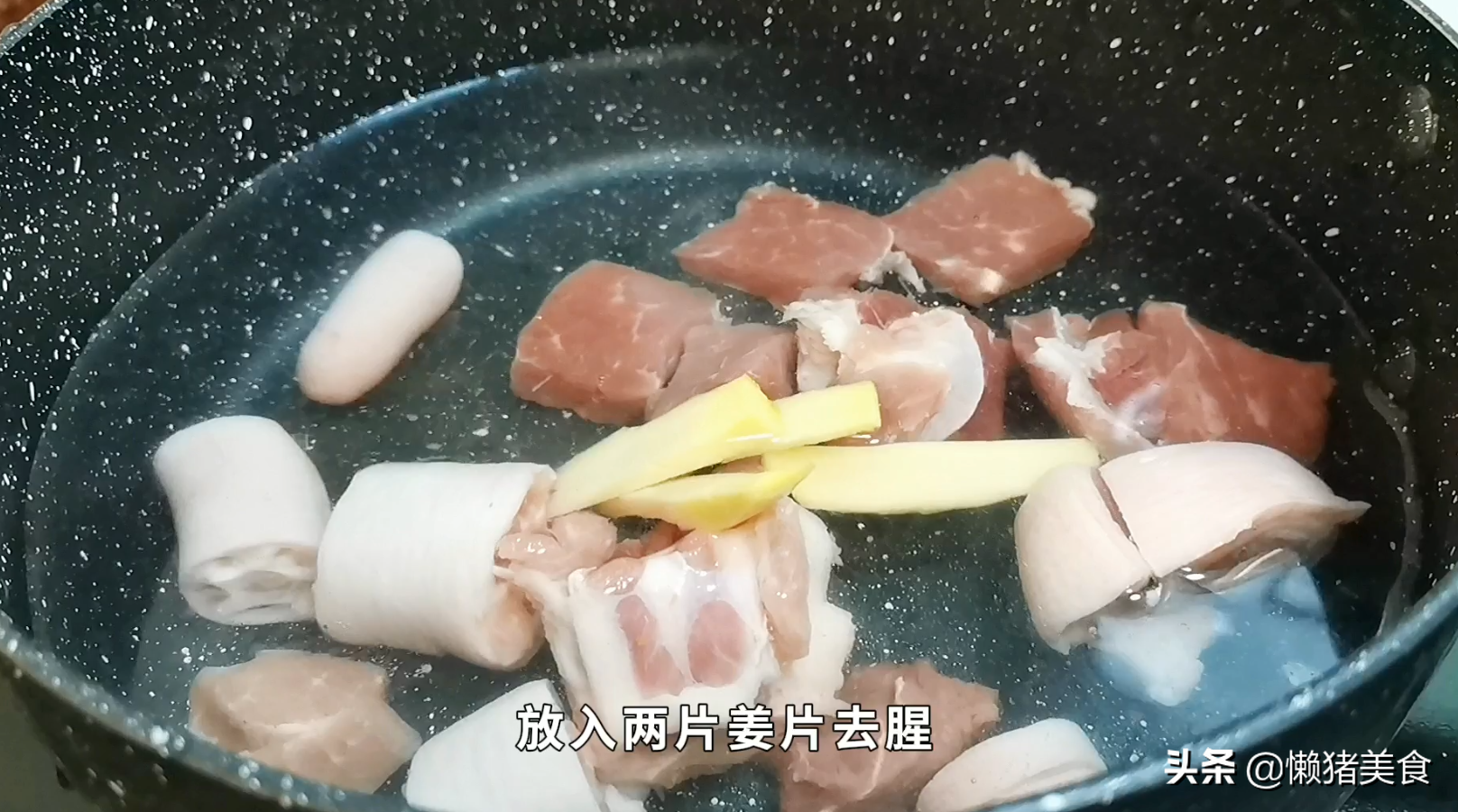 男人工作压力大，常给他煲这道汤水，补肾壮筋骨，营养又滋补