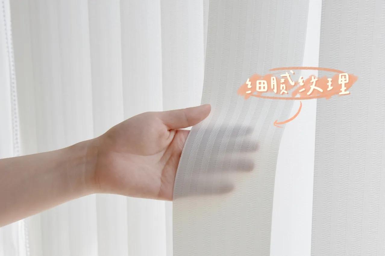 2022年最流行的几种窗帘，打破传统布帘的束缚，实力带飞家装颜值