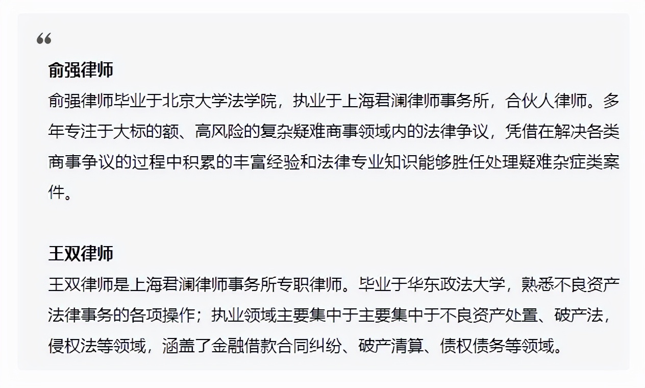 上海债权律师：委托理财合同能否以管理人未应尽义务而要其赔偿？