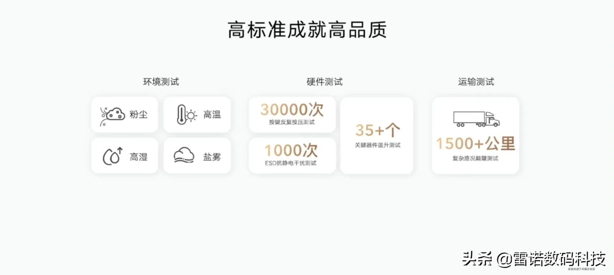 荣耀全场景发布会，产品简直香爆了！荣耀8平板1399元起