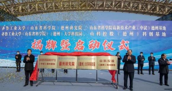 2022山东高校排名出炉，山大海大竞争激烈，齐鲁工业大学进步神速