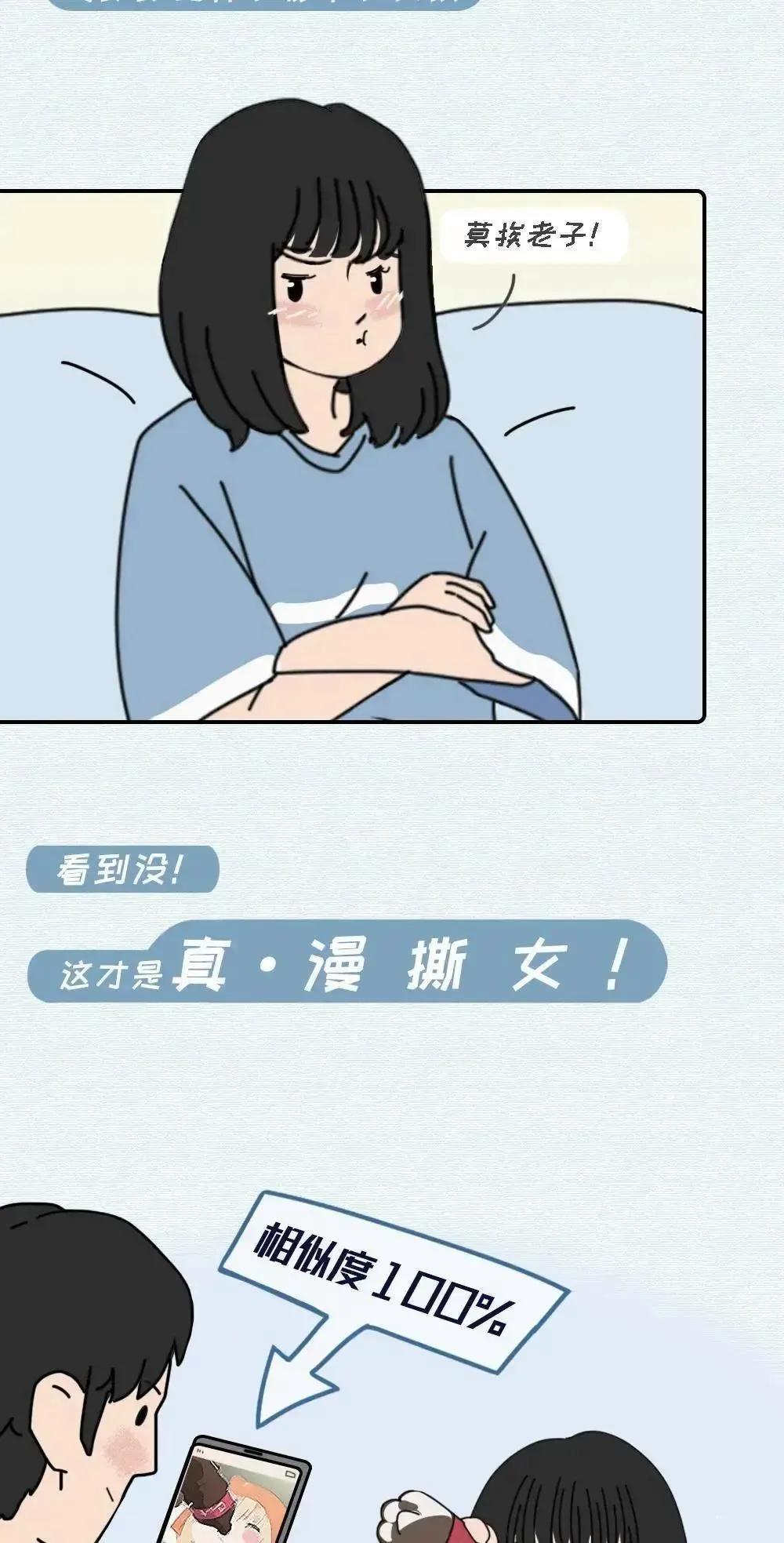 你喜欢这样的微胖女孩吗？