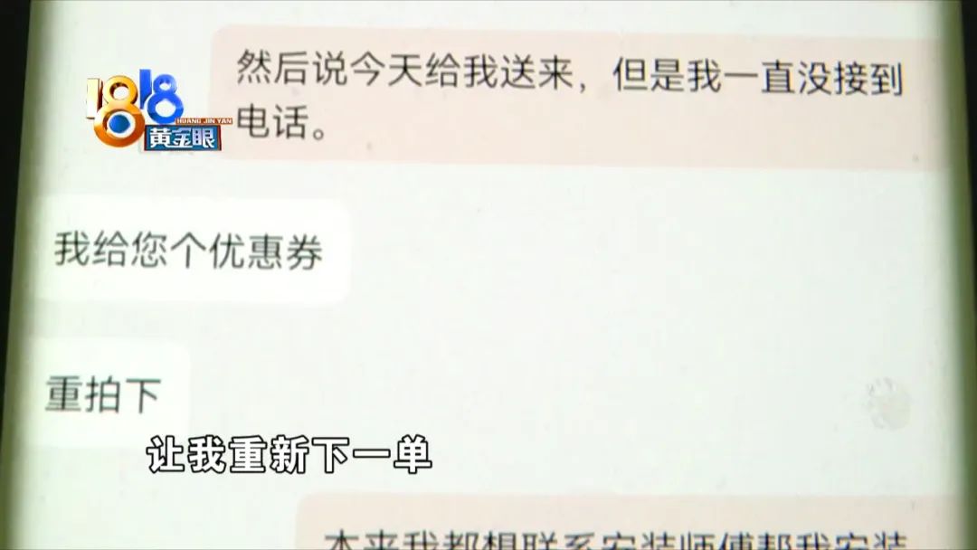两个订单搞错了，京东“理解您的心情”