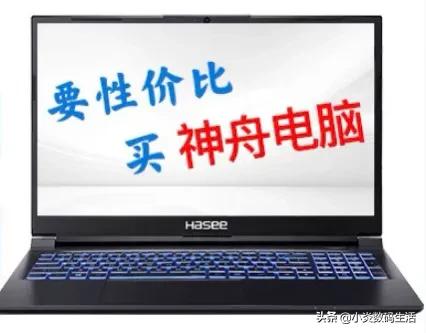 準大學生筆記本購買指南