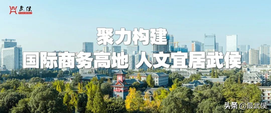 最新！成都市户籍迁入登记管理办法出炉