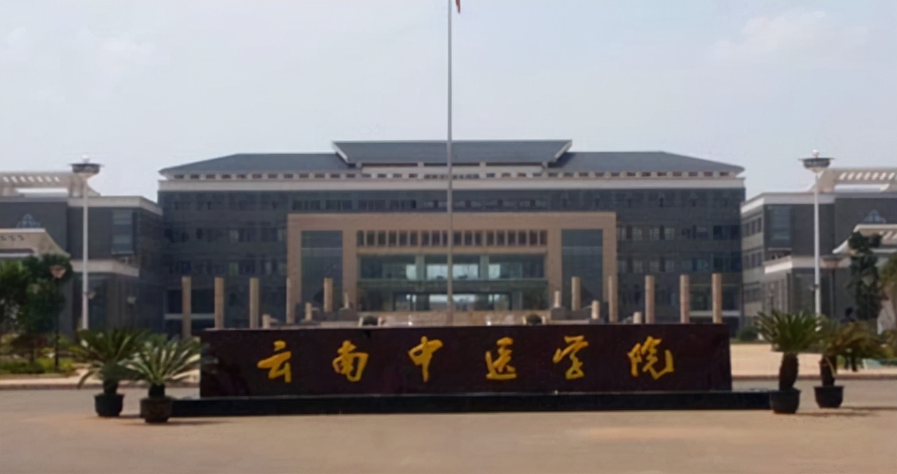 云南不是只有“昆明理工”，这五所大学也值得报名的，就业方向好