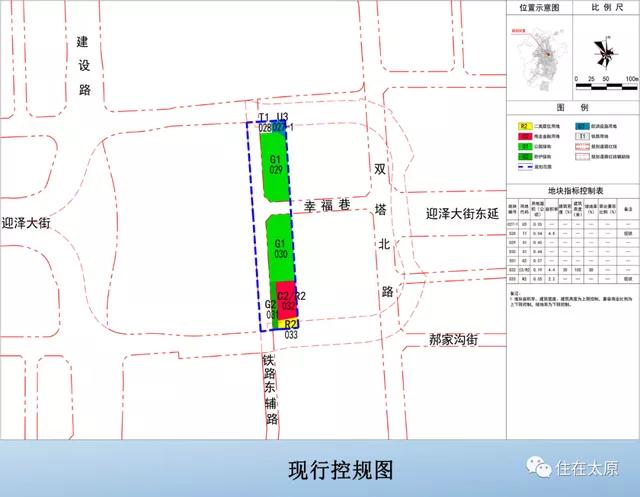 太原北城重大利好：火车站拟建东站房，可停靠更多列车