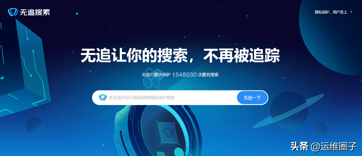 你还在用百度搜索？试试这些更好用的搜索引擎