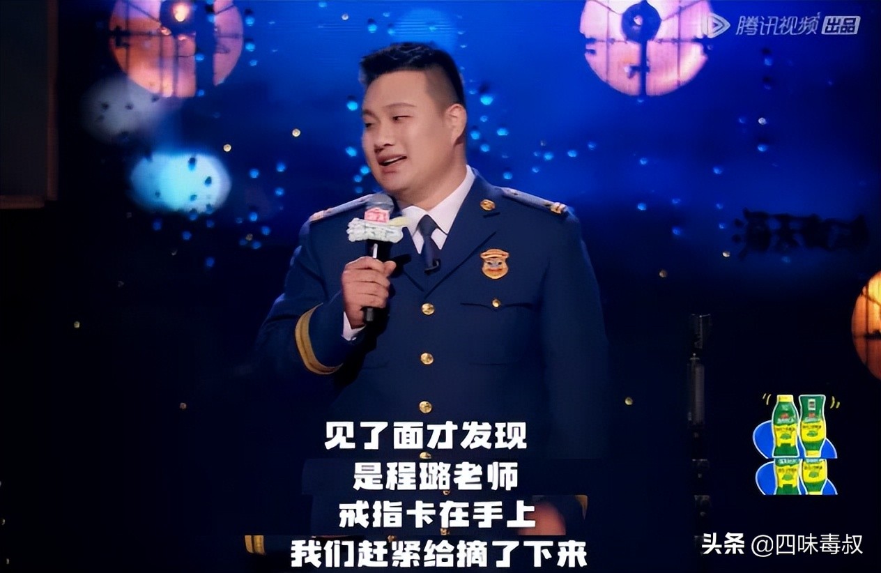 《怎么辦！脫口秀專場》：李誕又整活兒了