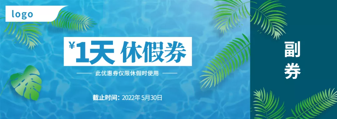 年会互送礼物环节怎么有创意（年会送什么礼物有创意）