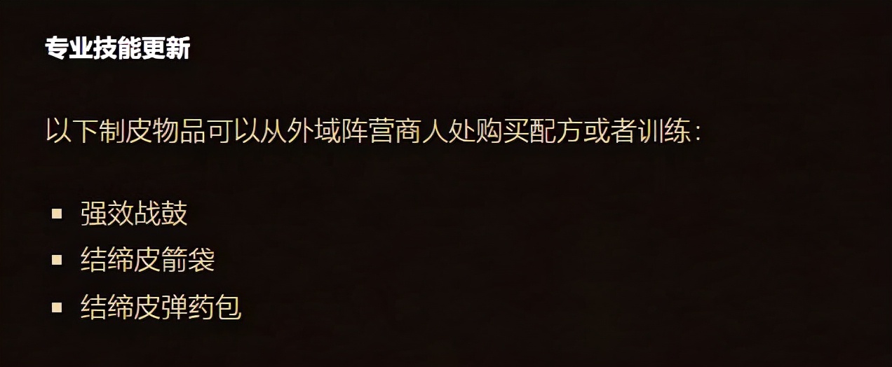 魔兽世界TBC怀旧服：祖阿曼将于3月25日开放，P4阶段新改动全解析