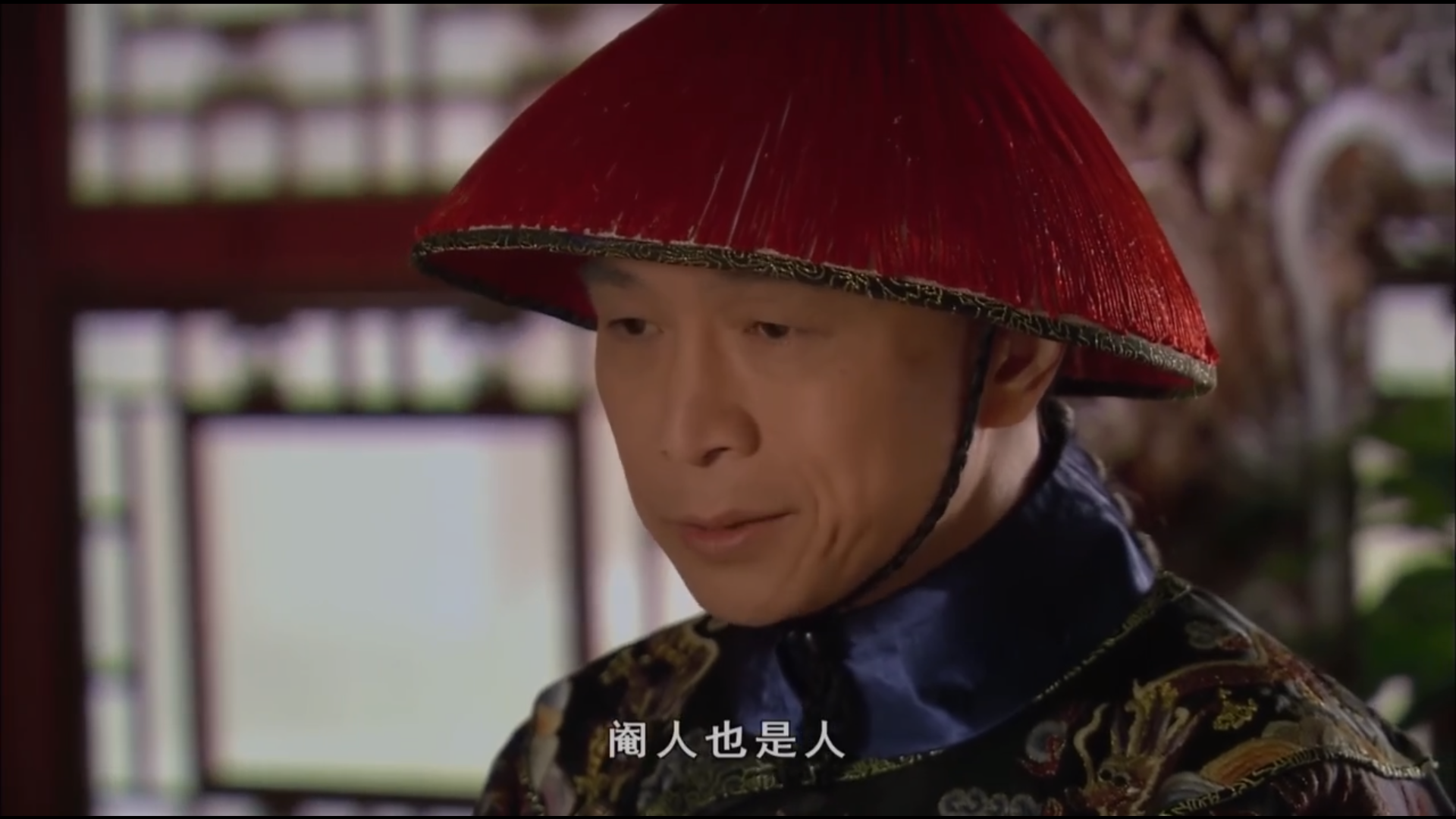 甄嬛传：如果后宫有个太监微信群，他们都会聊些什么？