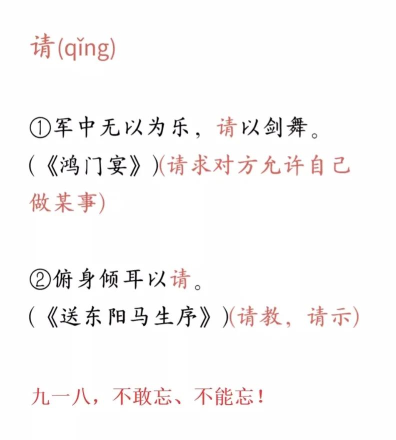大语文时代：高中满分作文•经济诚可贵，绿色价更高