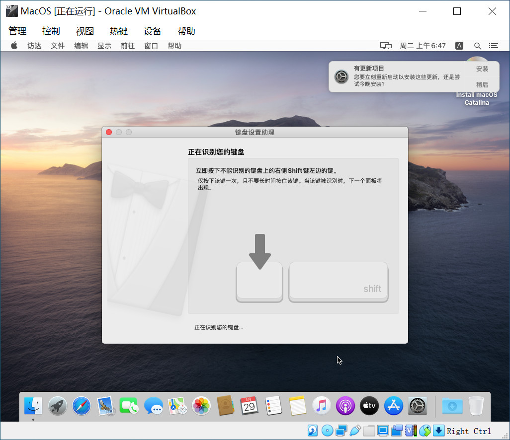 面試官出題，VirtualBox如何成功安裝MacOS系統(tǒng)，你真的能搞定嗎