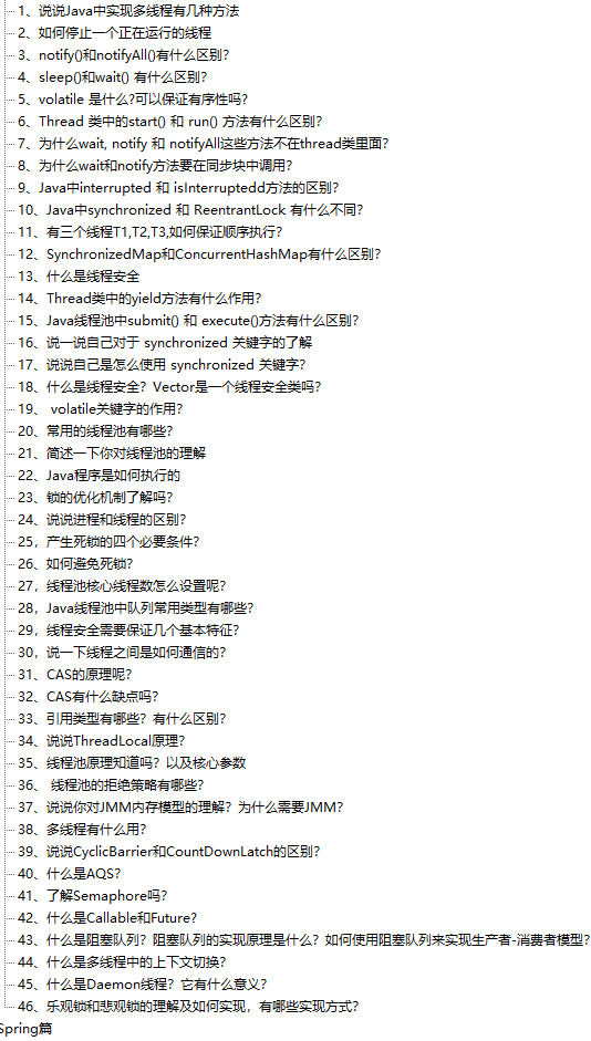 阿里面试官内部题库！阿里发布2022年Java社招岗(正式版)面试题