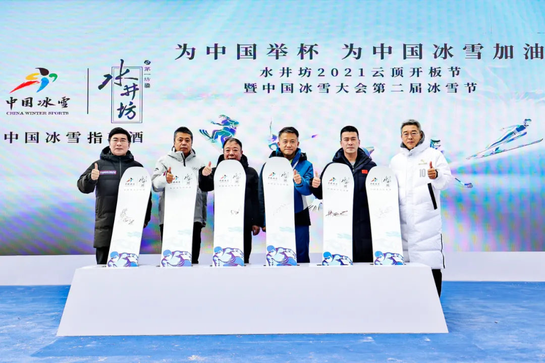 刚刚,全球顶级乒乓球赛事有了首个酒品牌