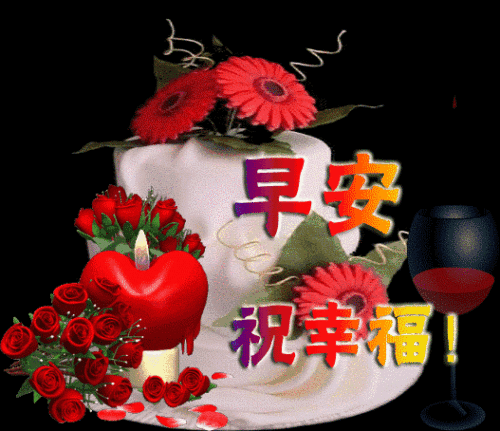4月27日最新早上好图片 早上好图片鲜花带字问候 祝福你事事圆满图片